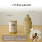 【日本池彥 IKEHIKO】日本製 九州藺草 除臭卷 吸濕除臭, , large
