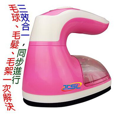 [春佰億]新潮流 TSL-102 電動除毛球機