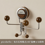 picobello｜免打孔吸盤式180&deg;旋轉五勾掛鉤, , large