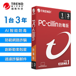 TREND MICRO Standard, , large