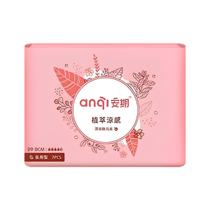 Anqi Plant-Extract Instant Cool Sanitary Pad &ndash; Night Use (7 pcs / pack)