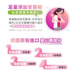 ［德風］安維優甘露優暢(30包/盒)丨德風健康館  德國D-甘露糖 私密保養, , large