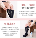 【D&G】2入組-護理機能花紋中筒襪(854720 壓力襪 彈力襪 美腿襪), 黑色*2, large