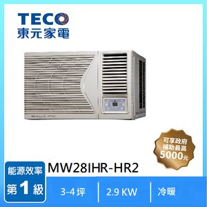 東元MW28IHR-HR2變頻窗型冷暖(右吹)