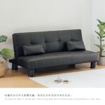 沙發床 三人沙發 雙人沙發 小沙發 SF057, 黑色, large