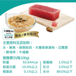 【拉拉寵物小舖】seeds 惜時 貓罐頭 MICO 咪渴機能湯罐, , large
