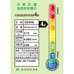 SHARP 夏普 自動除菌離子 3合1智慧空氣清淨除濕機 DW-WA12FT-S, , large