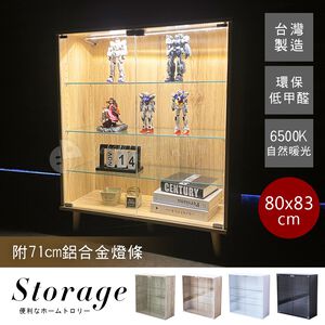 免運 附LED燈 澄境 加深款深40寬80低甲醛玻璃展示櫃 公仔櫃 模型櫃 收納櫃 玻璃櫃 展示櫃 置物櫃 BO113