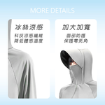 全罩寬版防曬外套 冰感防曬外套 【ONEDER 旺達棉品】GK-U3301, , large