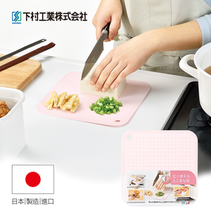 【Shimomura】Japan-made soft grid chopping board PC-604
