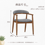 【Hampton 漢汀堡】摩瑞實木餐椅-2入組, , large