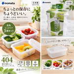 【HIYASU日安工坊】404 長角迷你保鮮盒3入組, , large