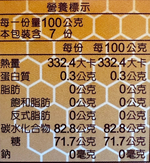 [皇廷] 咸豐草蜜700g, , large