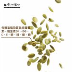 BAKED PUMPKIN SEEDS, , large