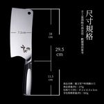 PERFECT 理想牌 龍文堂刀具 主廚刀-Leidea樂德兒, , large