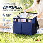 【買1送1】SHCJ 方型加厚保溫袋 30L 肩背手提 露營出遊購物, , large