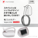 日本磁吸小物掛勾-3入, , large