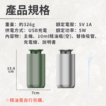 [寰諦]智能香薰機(HH-C8子彈型), , large