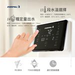 【麗水生活】EVERPOLL愛科濾淨 RO-115AI 桌上型智慧飲水機(包裝內均含有濾芯、水壺), , large
