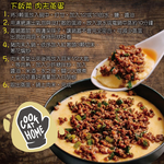 Pure Taiwan Local Ground Pork, , large