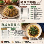約克街肉鋪 純淨台灣國產豬絞肉16包（200g&plusmn;10%/包）, , large