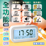【高品生活】全功能USB星期室溫報時閙鐘｜貪睡鬧鐘｜懶人鬧鐘｜聰明鐘｜電子鐘｜溫度鬧鐘｜床頭鬧鐘, , large