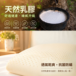 [美思夢]複合式乳膠8cm床墊 /天絲布套 /多種尺寸/多元規格/滿足不同睡眠空間, , large
