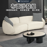 【Hampton 漢汀堡】伊丹雅沙發組, , large