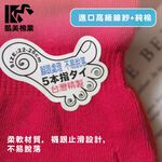 [凱美棉業] 8雙組 MIT台灣製 純棉抗菌防臭 純色船型五指襪 兩色, , large