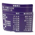 灶市 油封香蒜酥-芝麻, , large