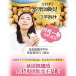 【葡萄王】 醣安欣2.0 30粒x2瓶 共60粒 (專利白腎豆 紅景天 鉻), , large