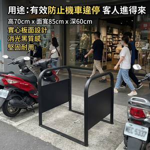 【 SHAONIANNA.TW 】出入口導引通道架｜金屬工業風｜活動／店面排隊動線管理通道拒馬  排隊欄杆  行人導引  防機車違停  店面門口