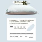 GS MALL 台灣製造 頂級可水洗羽絲絨枕 蓬鬆枕 透氣枕 柔軟枕 羽絲絨枕 絲絨枕 水洗 枕頭 寢具 枕頭套, , large