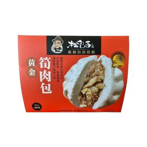 松包子鬍鬚張 黃金筍肉包(每盒約360g)