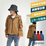 【周周生活】晴雨選品館｜奧德蒙 揹客 兩件式背包機車雨衣｜兩截式 風衣款, , large