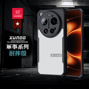 XUNDD訊迪 軍事防摔 小米 Xiaomi 17 Ultra 鏡頭全包覆 清透保護殼 手機殼(夜幕黑)