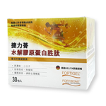 【鴻仁】捷力蓇水解膠原蛋白 30包 德國GELITA原廠授權, , large