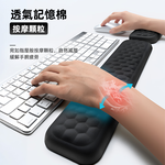 【上手家居】滑鼠墊護腕-黑色15cm(滑鼠手托/記憶棉滑鼠墊), , large