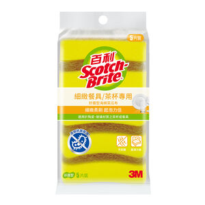 41YUB-5M Urethane Sponge Light Duty