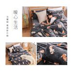 【DUYAN 竹漾】法蘭絨 單人/雙人/加大 床包兩用毯被組 / 調皮小柴, , large