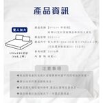 【Hilton 希爾頓】五星級精梳純棉60支紗頂級精品專用床包 雙人床包/加大床包/專用雙人被套/專用枕頭套2入 8/1-9/9 滿千送【AOC】超聲波智能電動牙刷1個, , large