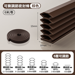 【我型我色&reg;生活百貨】五層可撕升級更靜音門縫隔音條手撕款自黏 門縫密封條 防盜門隔音 防風防蟲 靜音矽膠隔音條, , large