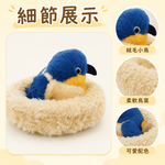【際洋文化】象皮兔 藍橙小圓啾鳥窩, , large