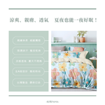【帕瑪PAMA】3M 40S 50%萊賽爾纖維床包組-彩陽之花, , large