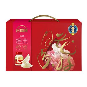 Brands Birds Nest