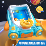 【啾愛你】電動賽車闖關遊戲機-淺藍色(太空), , large