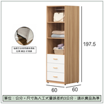 【唯熙傢俱】寶拉雙色2尺抽屜衣櫃, , large