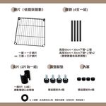 【KIWISH】43X28X210H 黑色五層架 鐵架 層架  收納架 鐵力士架 收納置物 波浪架 免工具 架子 置物架, , large