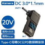 DC 3.0*1.1, , large