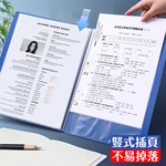 [得力]A4 資料冊 多頁數透明內頁文件簿 辦公收納檔案本（學生講義收納冊、檔案分類資料夾）, , large
